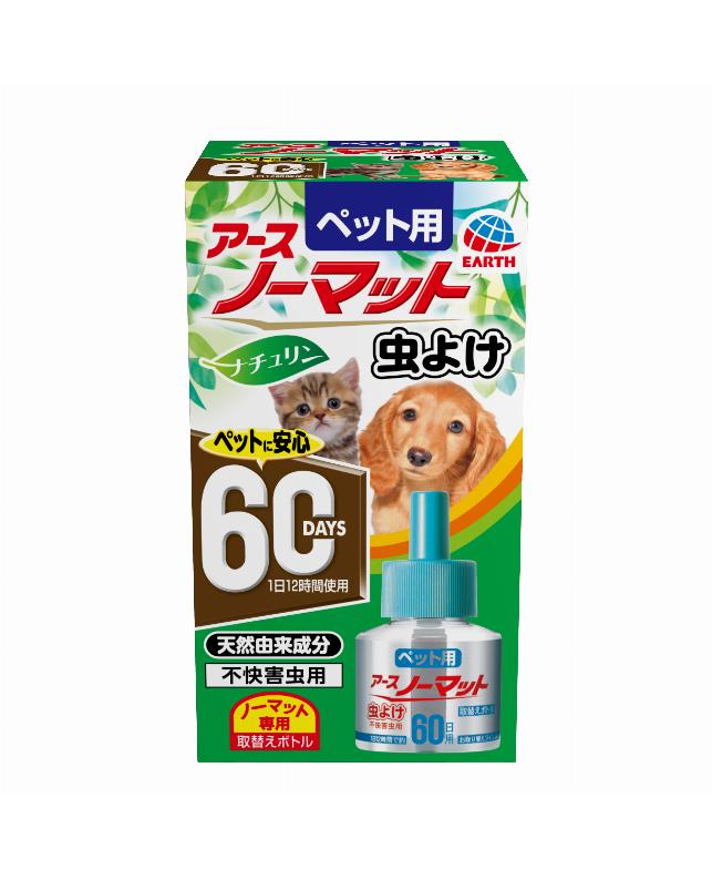 アース・ペット ペット用アースノーマット虫よけ60 取替えボトル