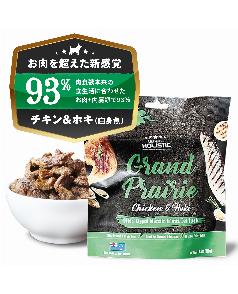 ABSOLUTE アブソルート エアドライドッグトリーツ グランドプレーリー （チキン＆ホキ）100g