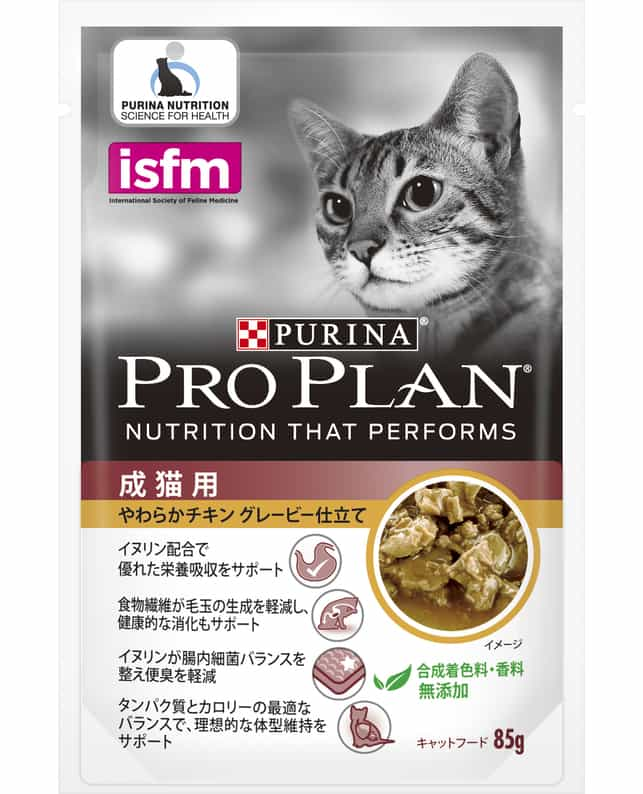 プロプラン ピュリナプロプランキャット パウチ 成猫用 やわらかチキン 