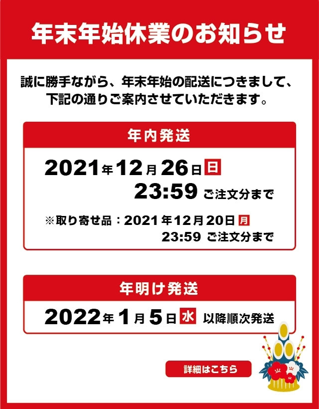 ペット総合通販サイト ペテモオンラインストア「しあわせも、たいへん