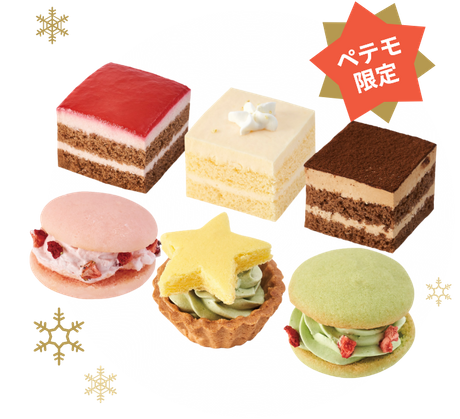 オンライン限定 Xmasプチケーキアソート