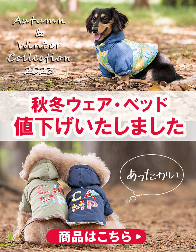 MUNGO&MAUD】小型犬/猫用 size ２５ 洋服 ☆新品 - ペット用品