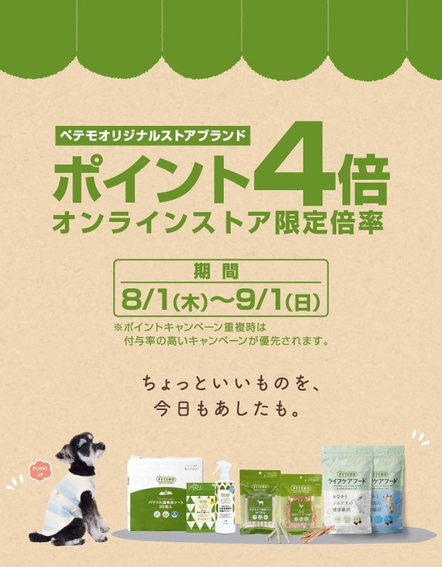 犬用・愛情ごはん 皮膚の健康サポート1kg×4袋 - ペットフード