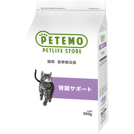 PETEMO 猫用食事療法食　腎臓サポート 500g