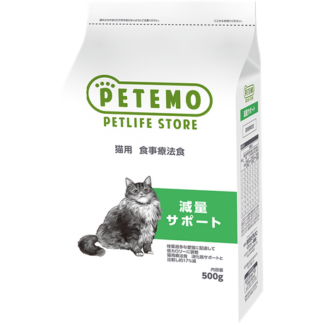 PETEMO 猫用食事療法食　減量サポート 500g