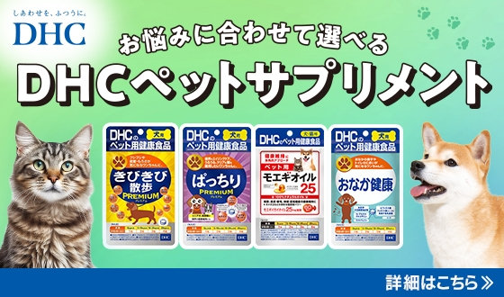 DHC