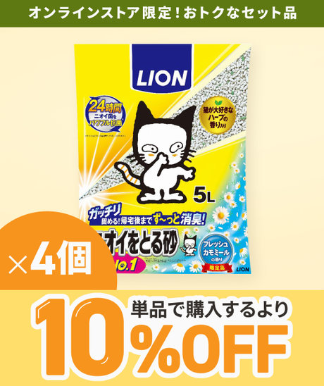 ライオン ニオイをとる砂Ｆソープの香り 5L×4個